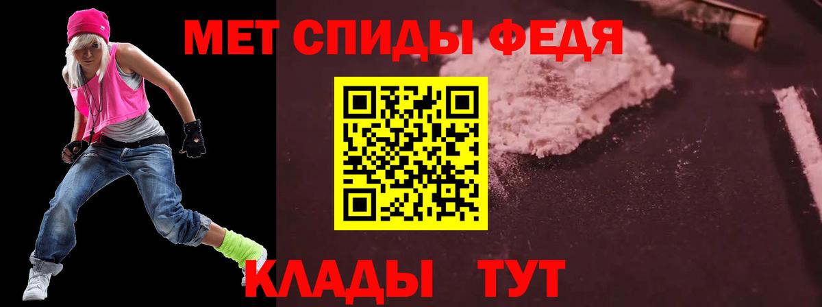 Сызрань  АМФЕТАМИН VHQ  Вход с VPN 