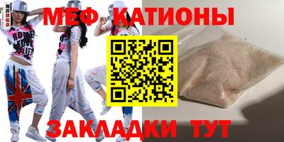 стафф Бугуруслан