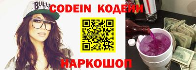 прущие грибы Будённовск