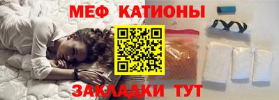 стафф Бугуруслан