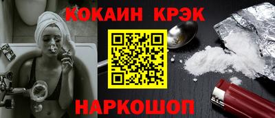 мяу мяу кристалл Бузулук