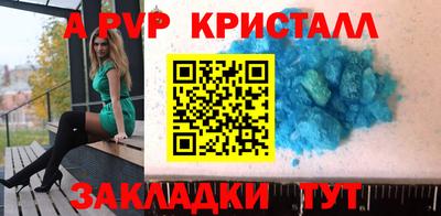 стафф Бугуруслан