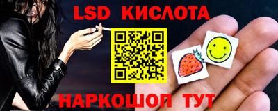 стафф Бугуруслан