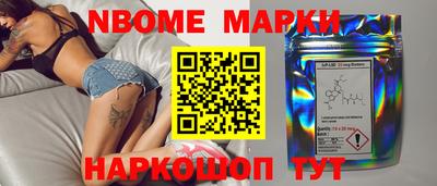 мяу мяу кристалл Бузулук