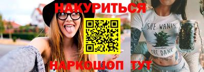 мяу мяу кристалл Бузулук