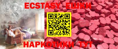 мяу мяу кристалл Бузулук