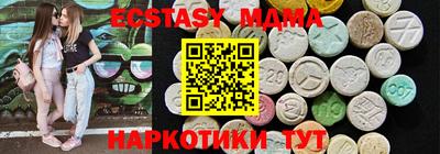 стафф Бугуруслан