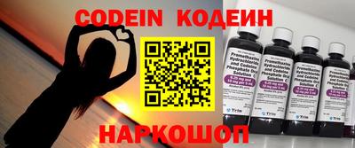 мяу мяу кристалл Бузулук