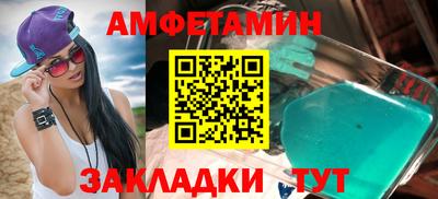 мяу мяу кристалл Бузулук