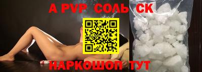 стафф Бугуруслан