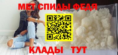 мяу мяу кристалл Бузулук
