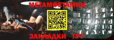 мяу мяу кристалл Бузулук