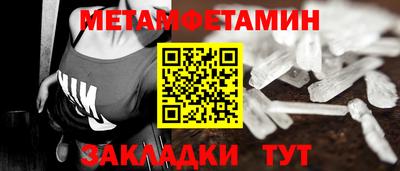 мяу мяу кристалл Бузулук