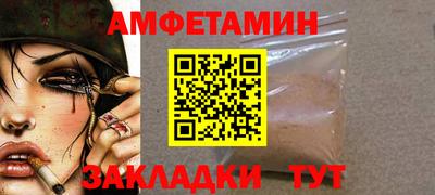 прущие грибы Будённовск