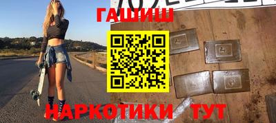 мяу мяу кристалл Бузулук