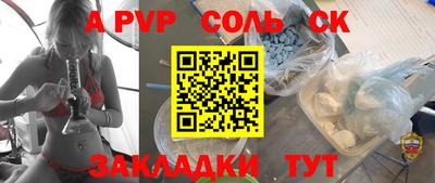 прущие грибы Будённовск