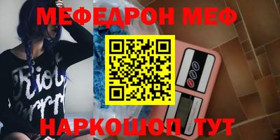 стафф Бугуруслан