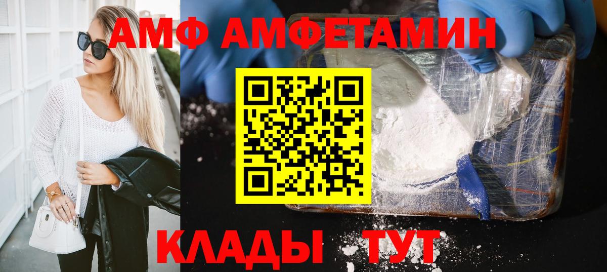 Метамфетамин мет Сызрань