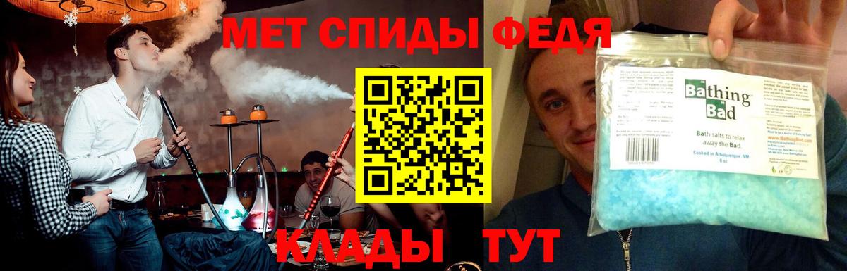 Сызрань  Первитин винт  Вход с VPN 