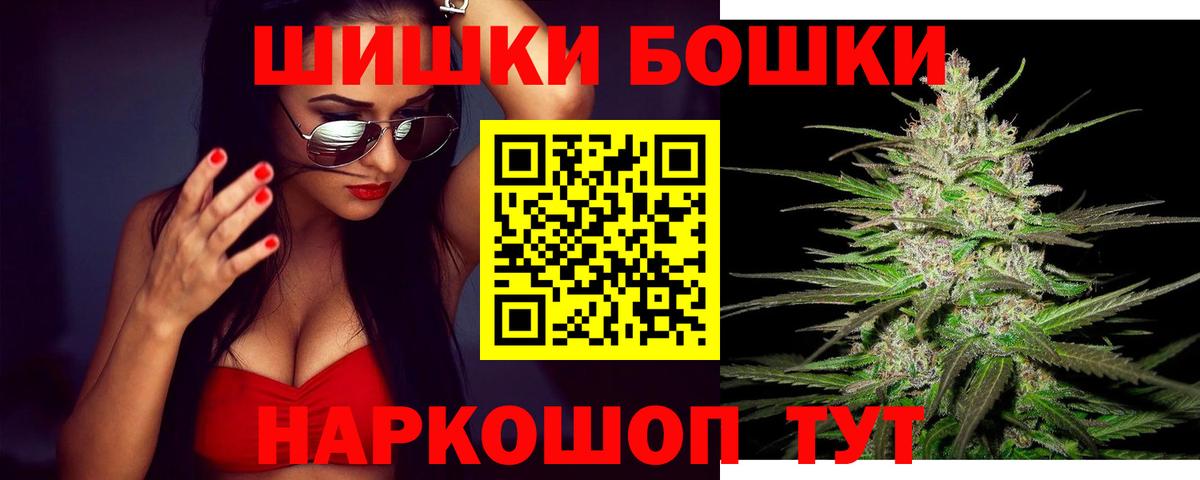 МАРИХУАНА план  Вход с VPN  МАРИХУАНА MAZAR  Канабис MAZAR  Сызрань  Шишки марихуана семена 