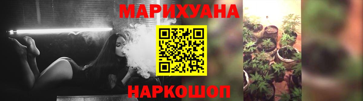Бошки Шишки марихуана Сызрань